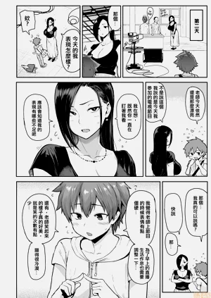 第78页图
