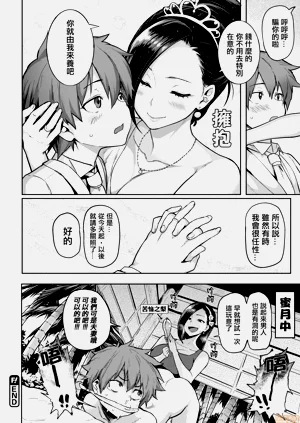 第98页图