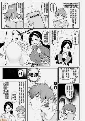 第99页图