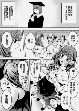 第3頁圖