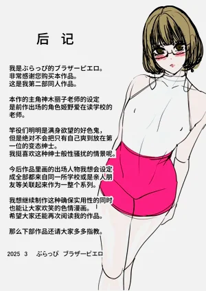 第31頁圖