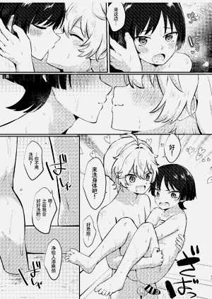 第12頁圖