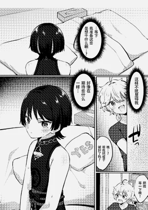 第17頁圖