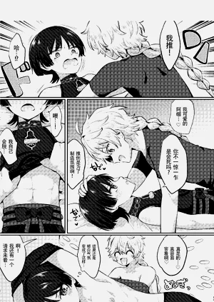 第18頁圖