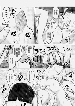第20頁圖