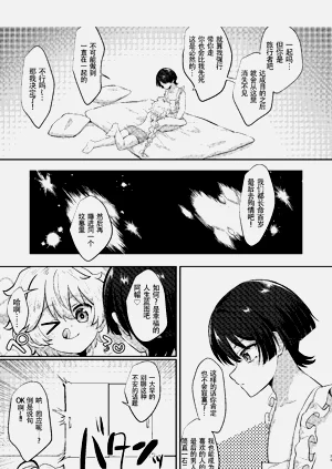 第28頁圖