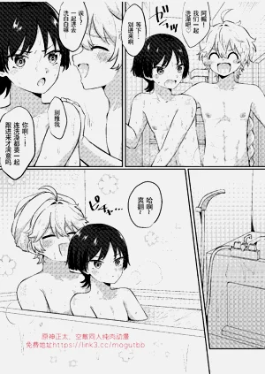 第8頁圖