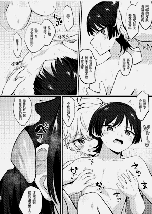 第9頁圖