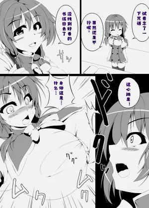 第5頁圖