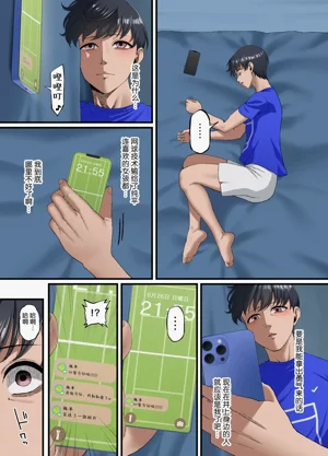 第70页图