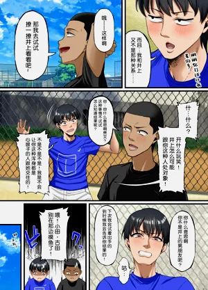 第9页图