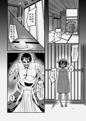 第4頁圖