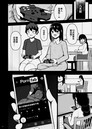 第10頁圖