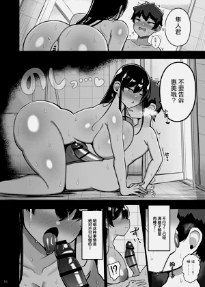 第16頁圖