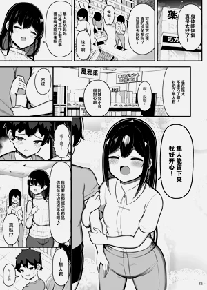 第35頁圖