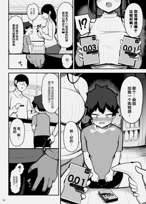 第36頁圖