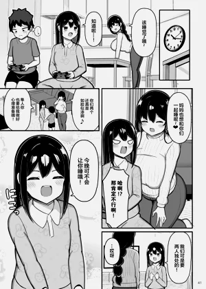 第41頁圖