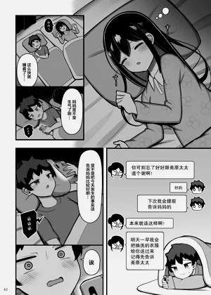 第42頁圖