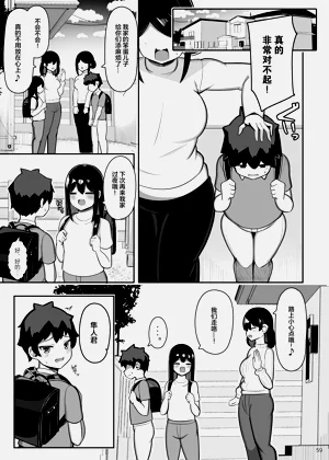 第59頁圖