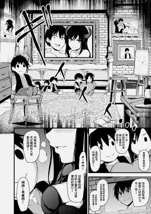 第310页图