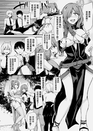 第539页图