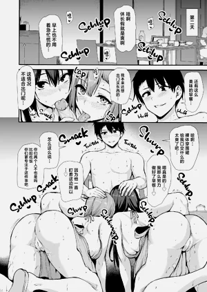 第172頁圖