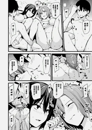 第21頁圖
