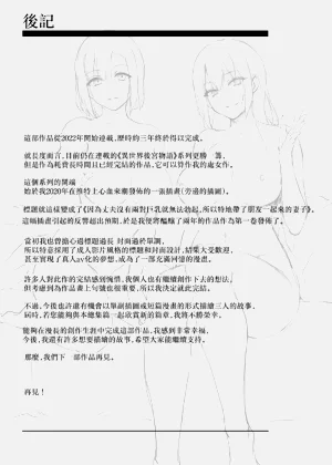 第223頁圖