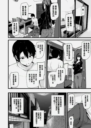 第29頁圖