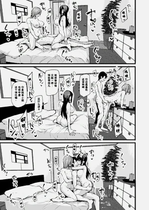 第50頁圖