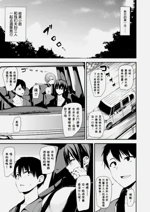 第70頁圖