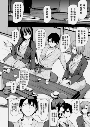 第93頁圖
