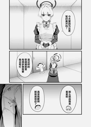 第10页图
