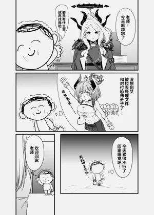 第11页图