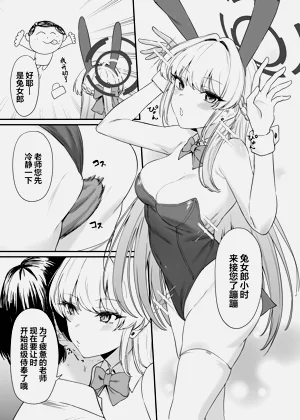 第12页图