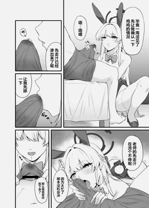 第13页图