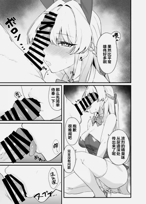 第14页图