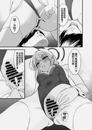 第16页图