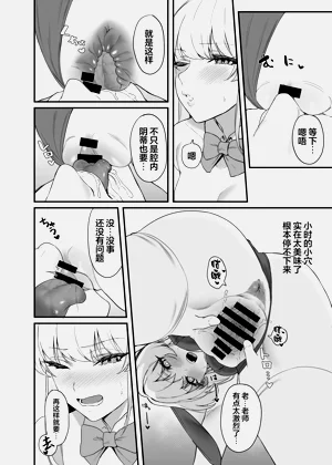 第17页图