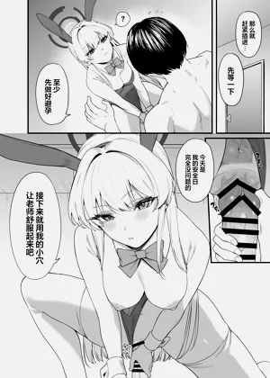 第19页图