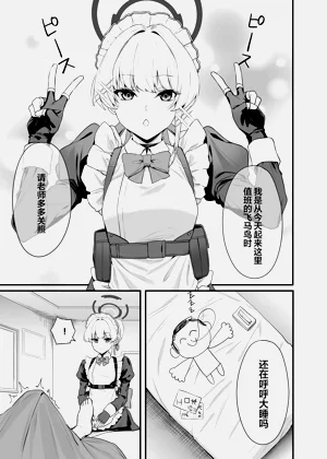 第2页图