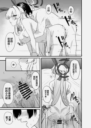 第24页图