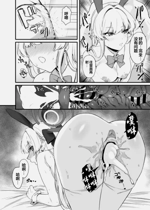 第25页图