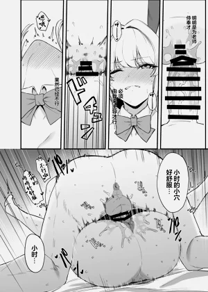 第27页图