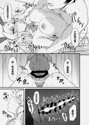 第28页图