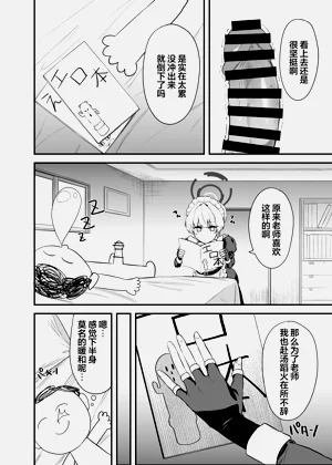 第3页图
