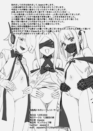 第31页图