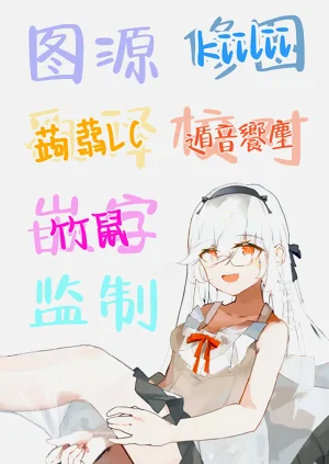 第32页图