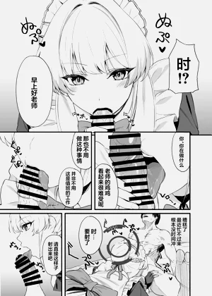 第4页图