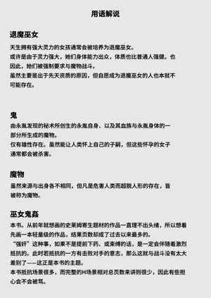 第143頁圖